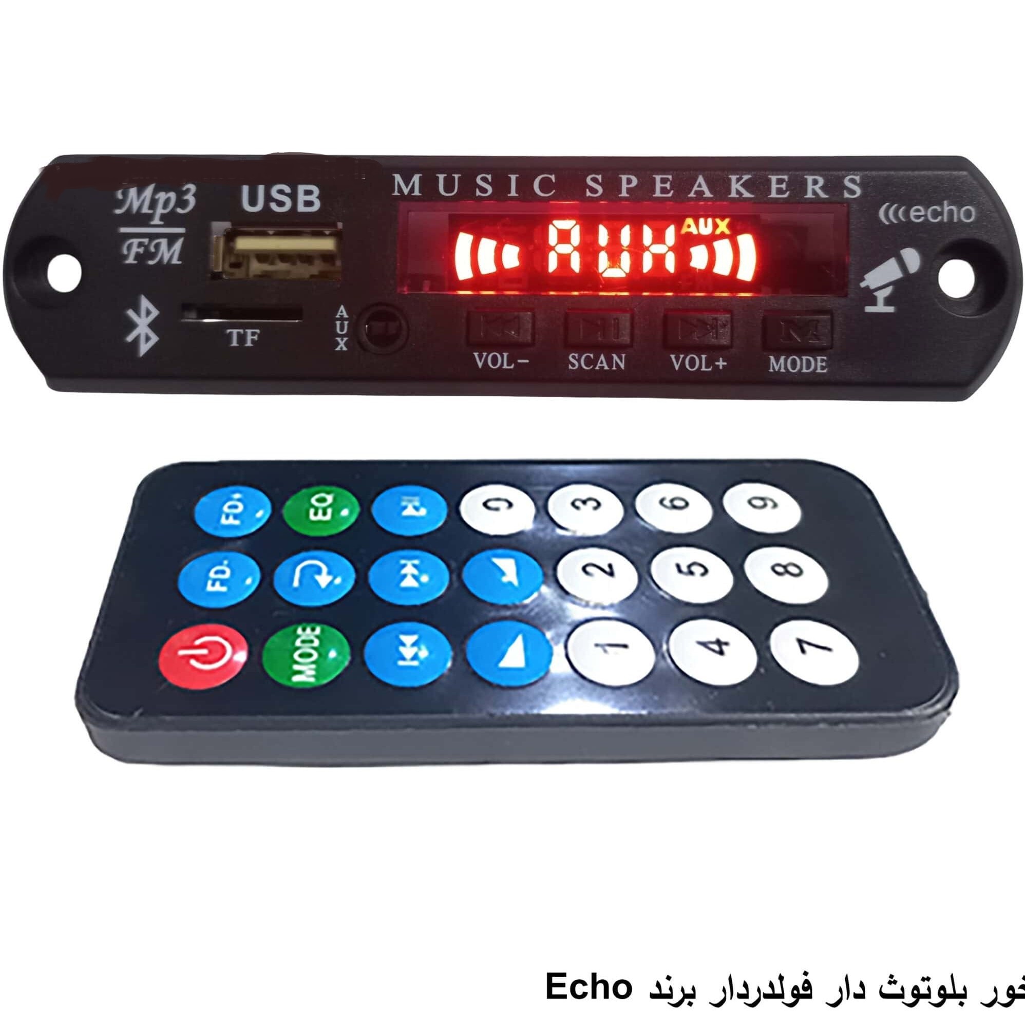 ماژول صوتی و تصویری Echo با ریموت کنترل و بلوتوث