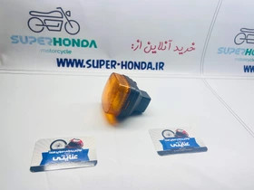 چراغ راهنما موتور سیکلت هوندا بسته ۴ عددی